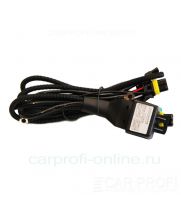 Би-ксеноновая проводка CarProfi H4 Hi/Low, для подключения би-ксеноновых линз и ламп,12/24V