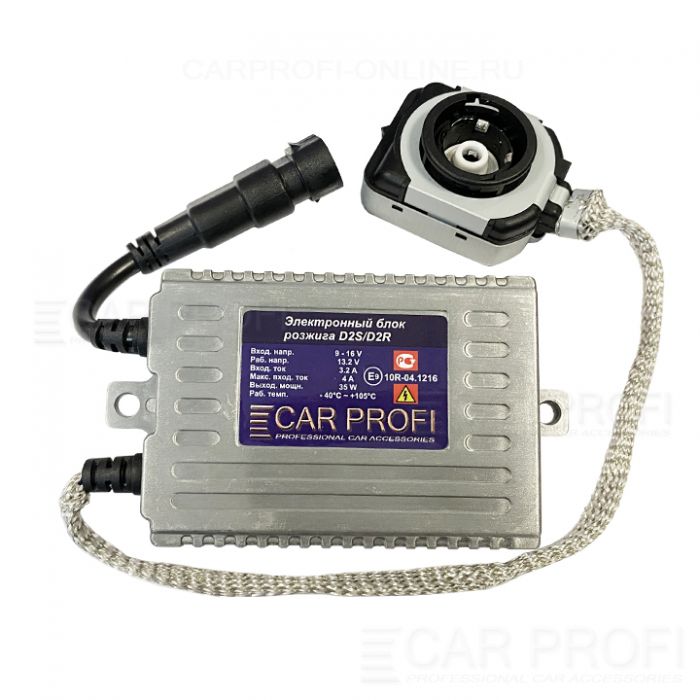 Блок розжига CarProfi Slim для ламп D2S / D2R, AC 35W (9-16V)