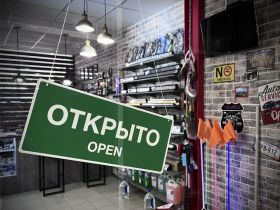Фирменный магазин компании CarProfi™ в городе Жуковский